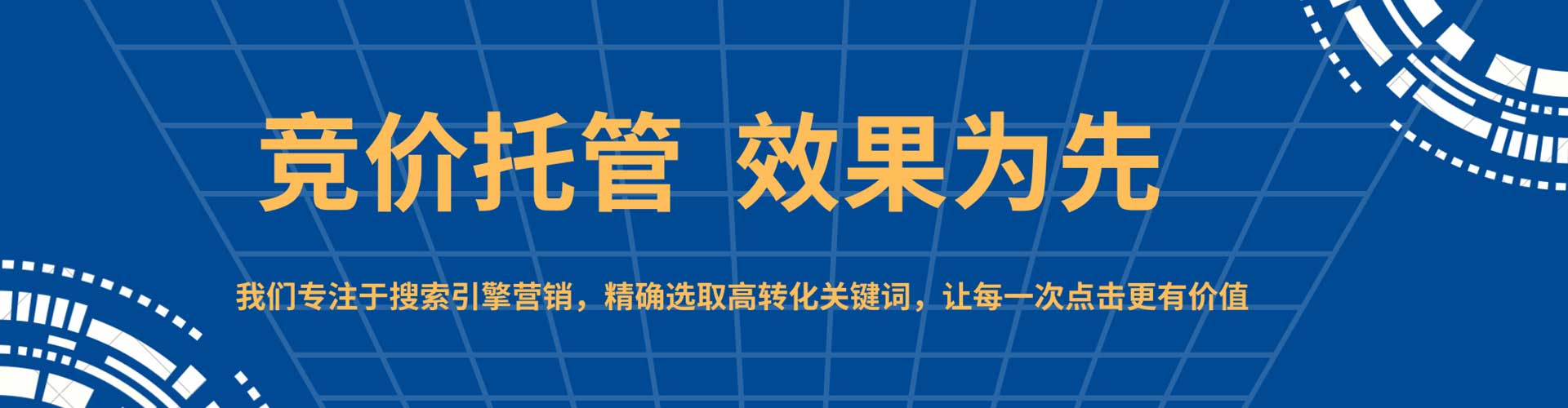 慈利百度推广返点